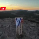 NOTICIAS ISRAEL | URGENTE, ESTADOS UNIDOS BUSCA AL TOPO FILTRADOR DEL PLAN DE ISRAEL A IRÁN